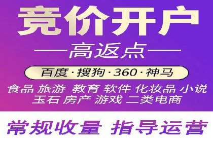SEM竞价员实战案例：精准营销策略