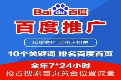 信息流广告运营的创意与执行案例